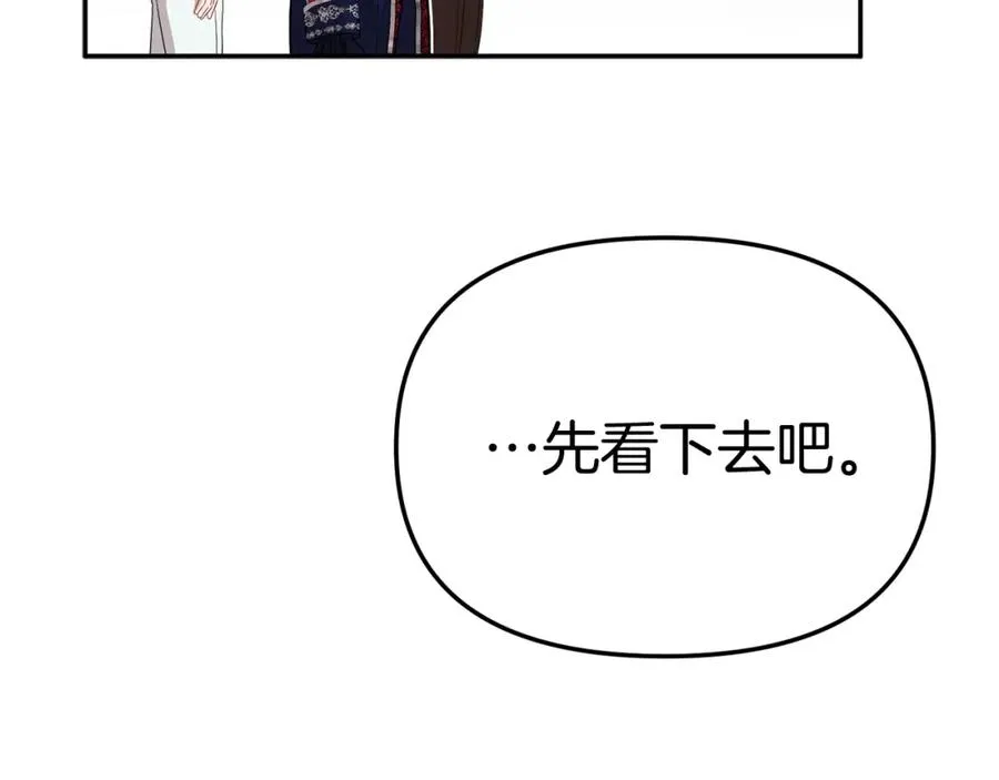 第44话 魔王的力量78