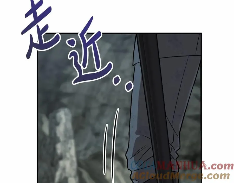 第32话 觉醒操控能力16
