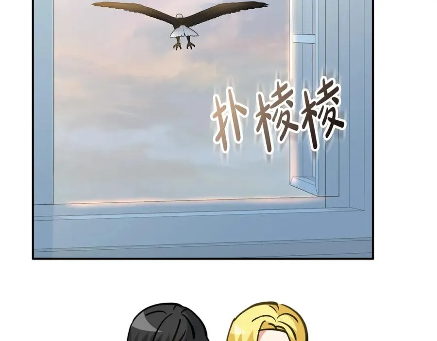 第40话 夜游穿帮了！ ？269