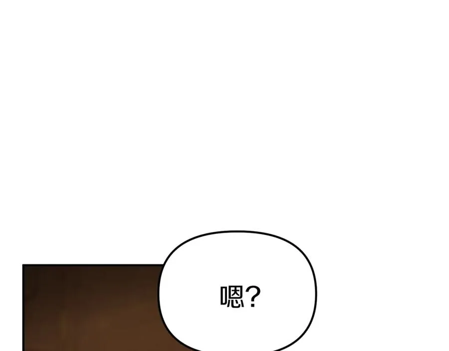 第18话 征服从胃开始！189