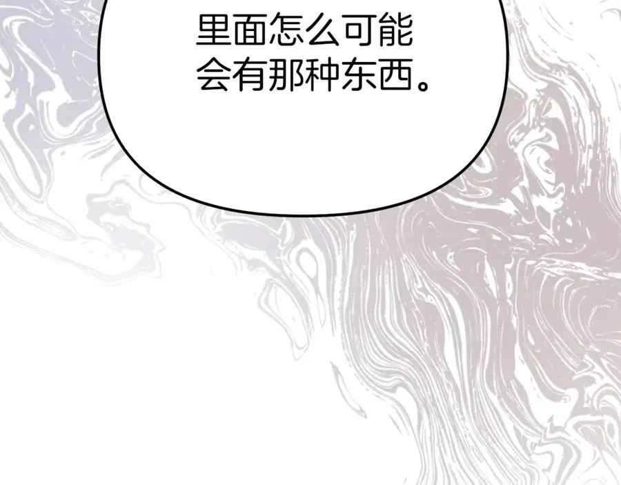 第15话 威胁巴尔46