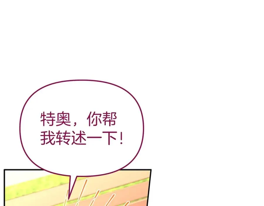 第14话 残酷训练所139