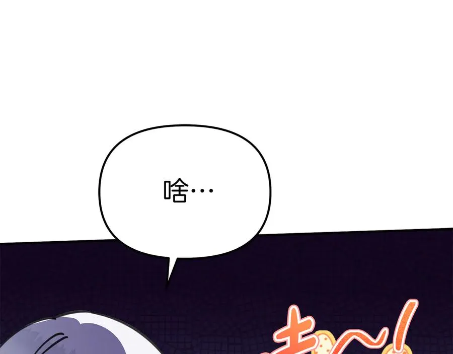 第54话 要对我下手了！61