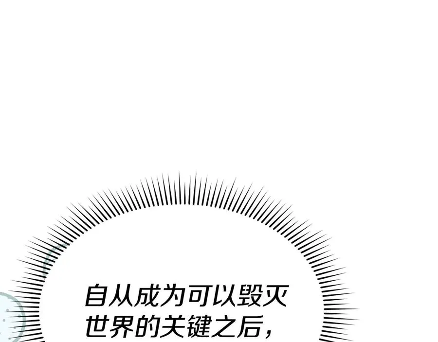 第53话 改变的轨迹22