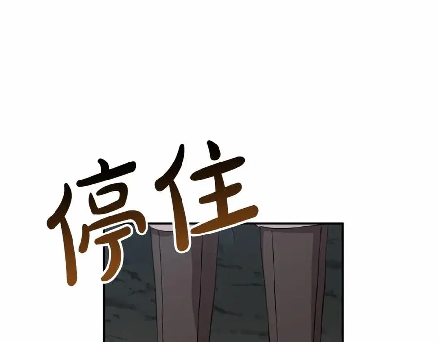 第33话 死亡危机77