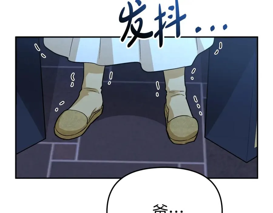 第22话 青春这种病285
