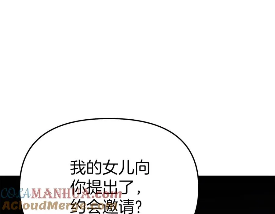 第12话 撒娇崽崽最好命232