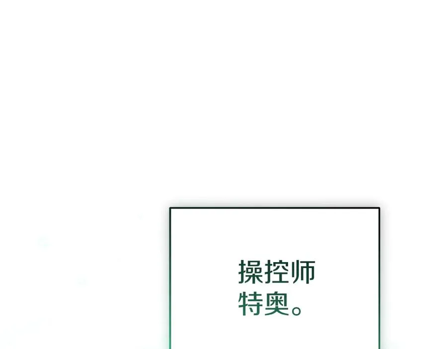 第69话 随行人员之争169