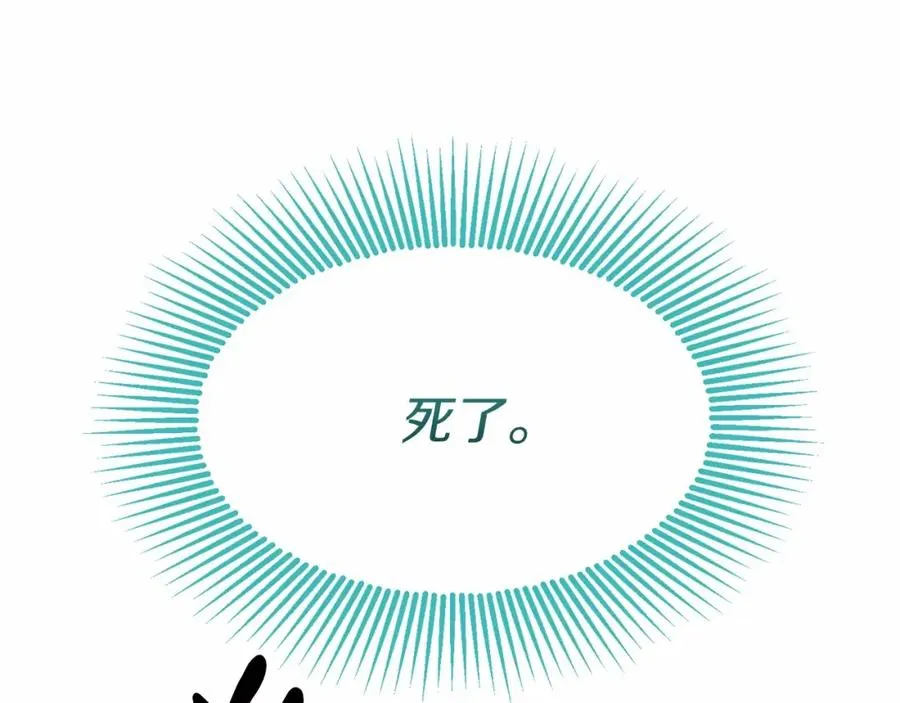 第33话 死亡危机130