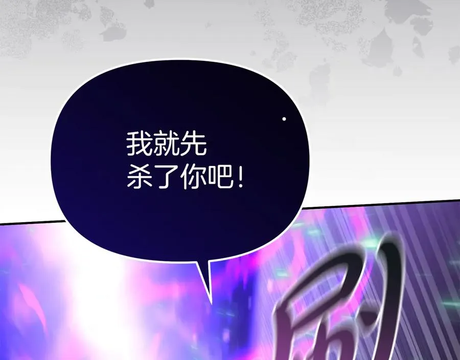 第63话 隐患41