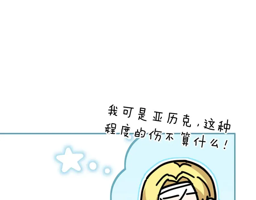 第64话 你不想我吗？182