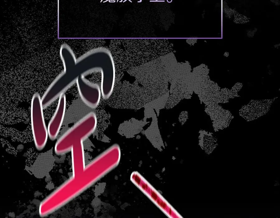 第54话 要对我下手了！5