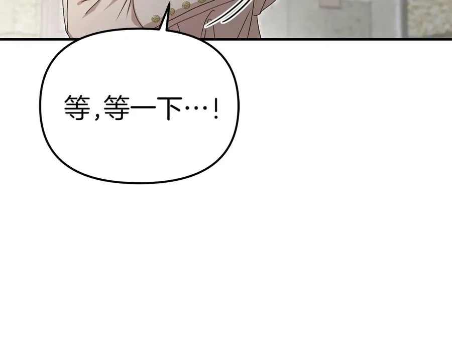 第61话 事迹败露174