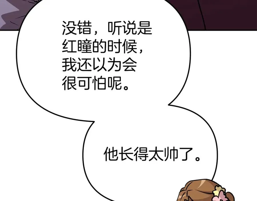 第41话 最好的礼物53