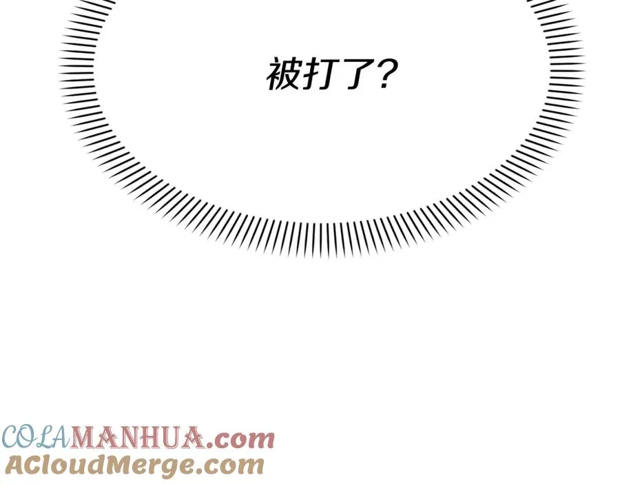 第37话 忍气吞声56