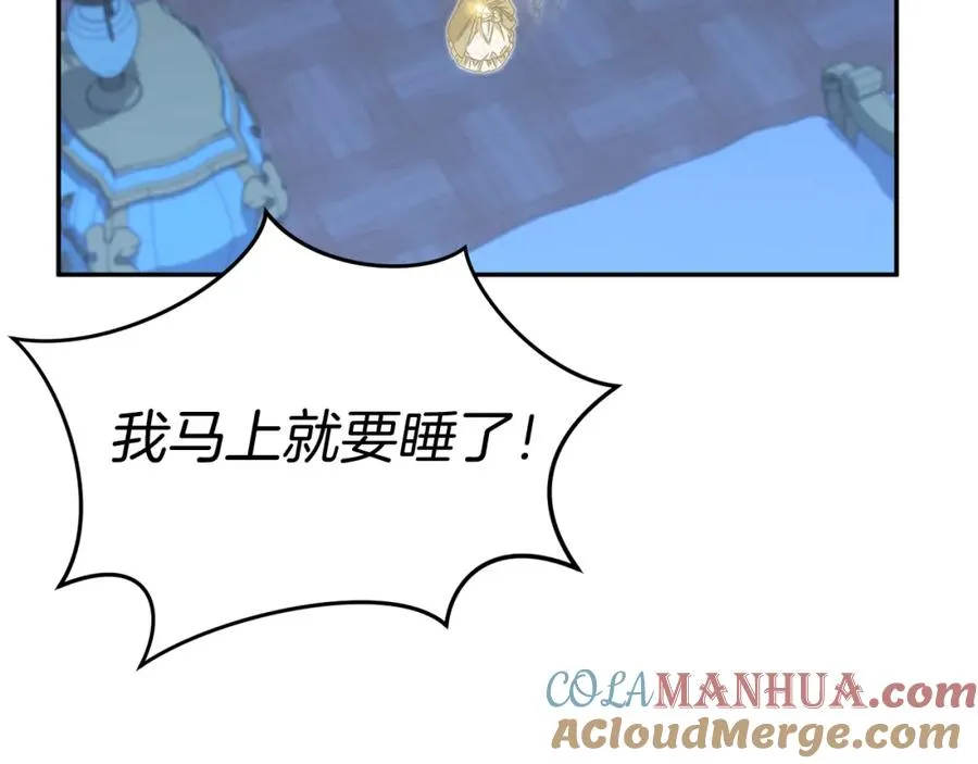 第40话 夜游穿帮了！ ？84