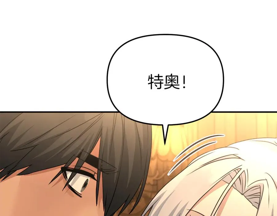 第65话 舞伴的人选58