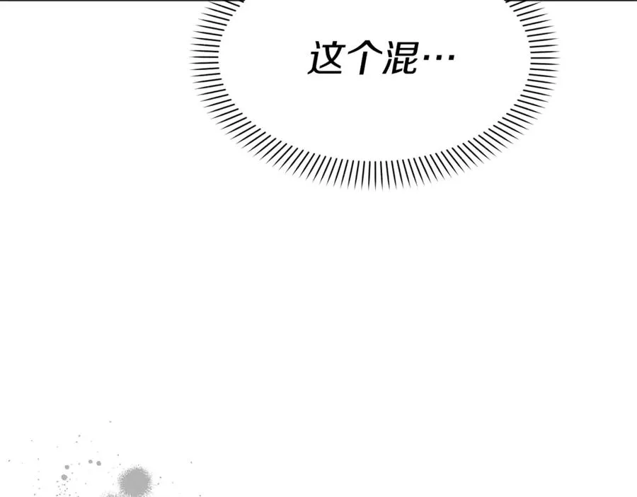 第2话 笨蛋反派们150