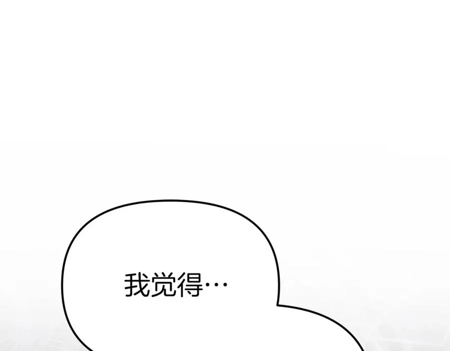 第10话 我女鹅是天才173