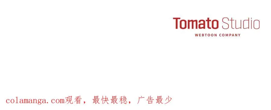 第58话 爸爸的新恋情！249
