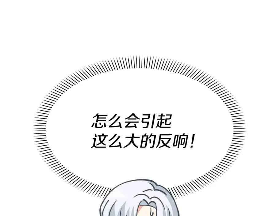 第41话 最好的礼物26