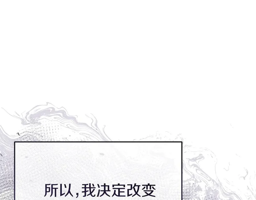 第53话 改变的轨迹74