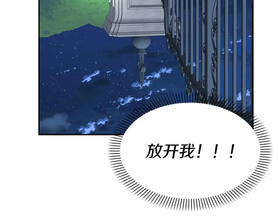 第1话 重生在死敌家门口？！175