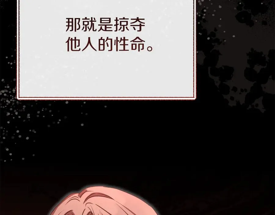 第64话 你不想我吗？27
