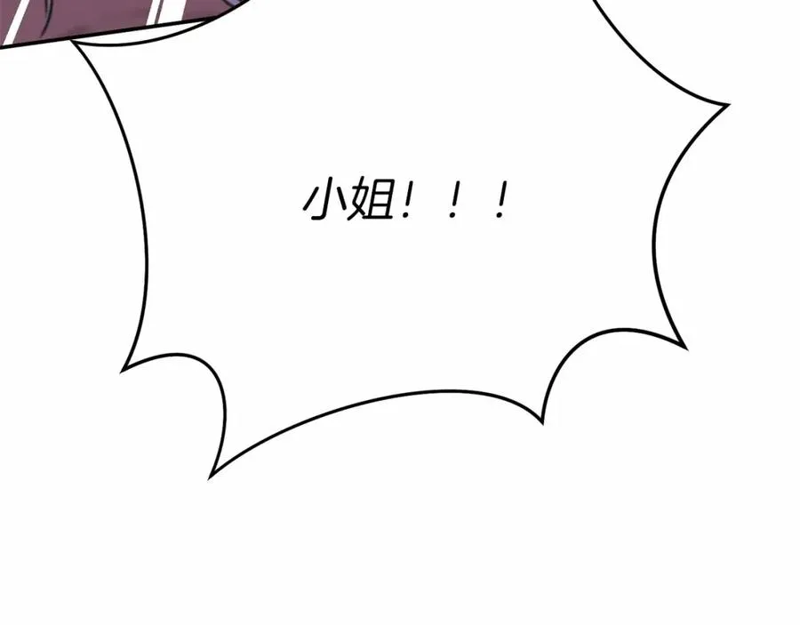 第32话 觉醒操控能力306