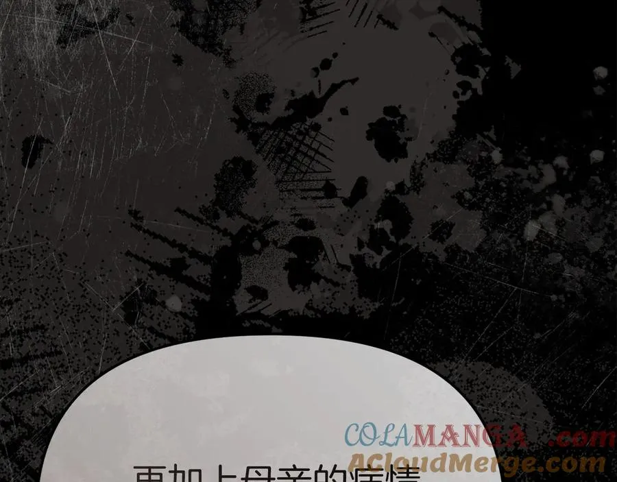 第59话 萌生情愫！ ？136