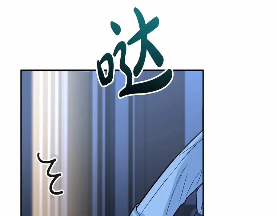 第24话 忠犬吃醋283
