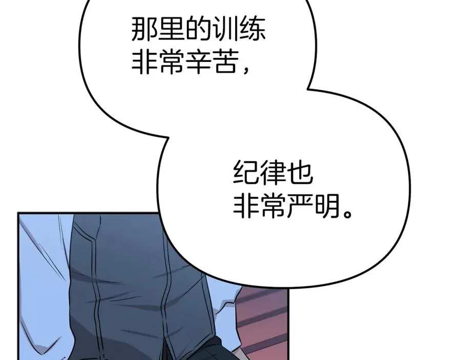 第13话 专属翻译95