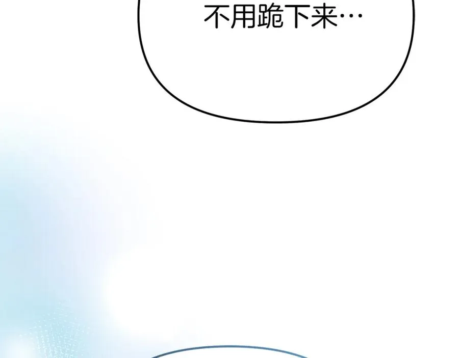 第39话 对抗黑魔法219