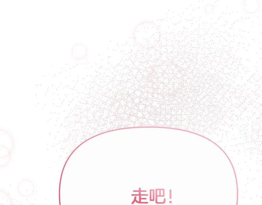第24话 忠犬吃醋110