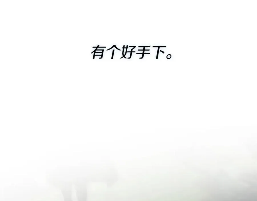 第31话 小姐中毒！202
