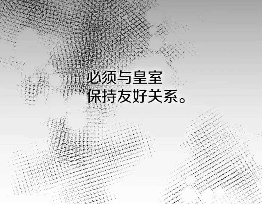 第9话 抱抱拯救世界86
