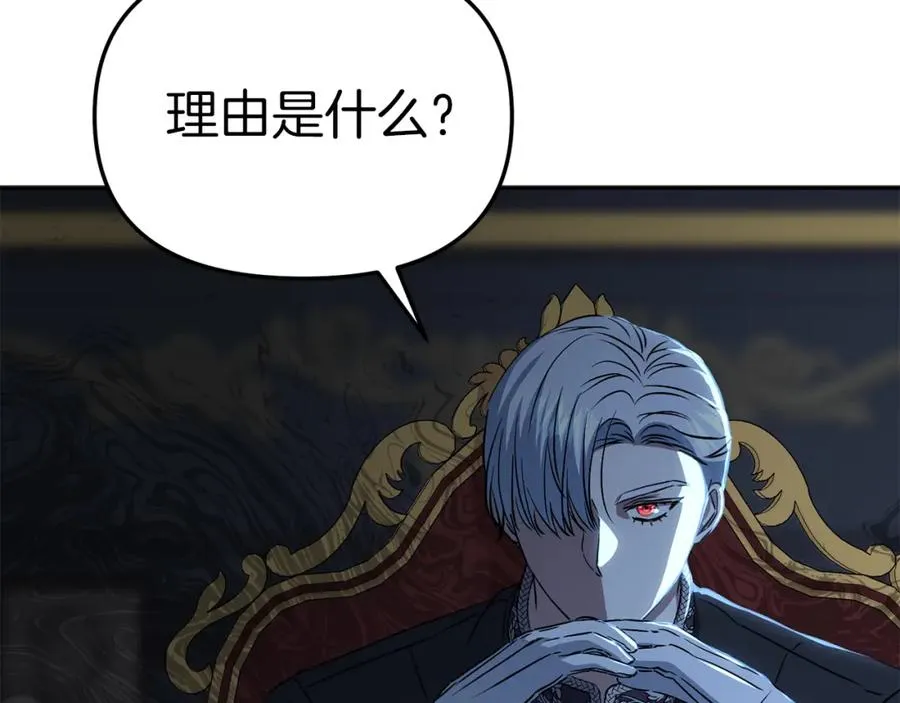 第11话 收编小伙伴！225