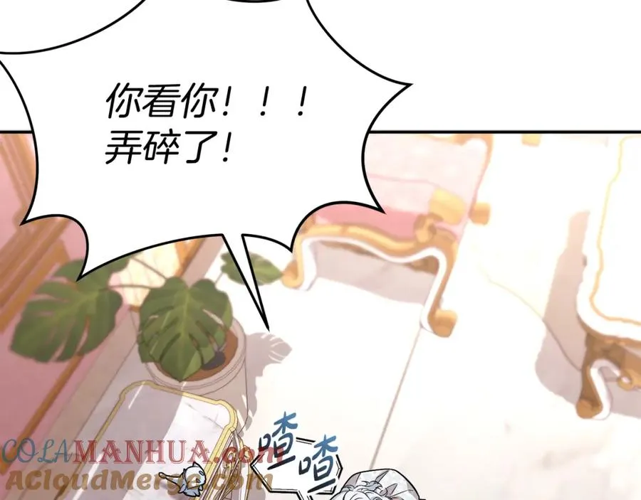 第46话 改变命运108