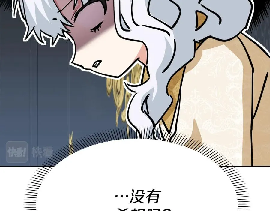 第22话 青春这种病275