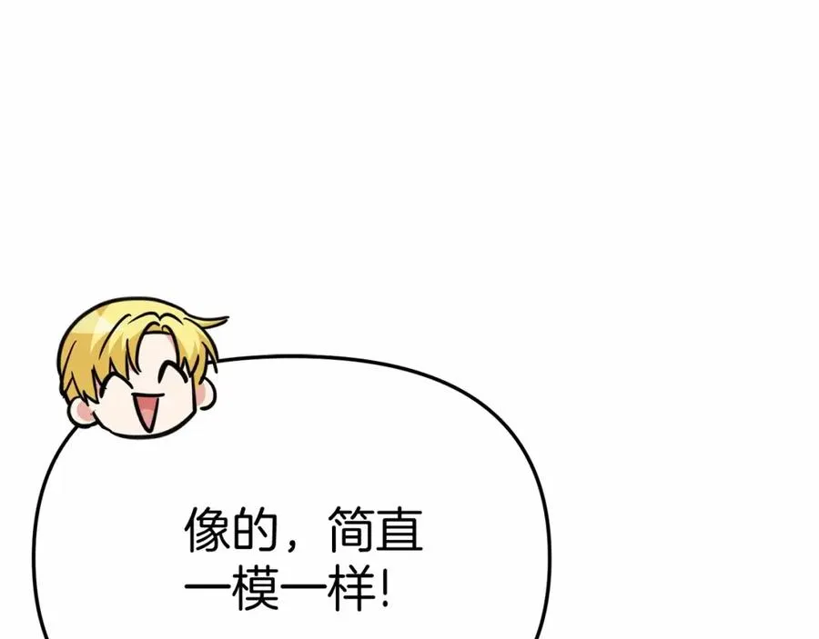 第29话 魔王竟会救人？50