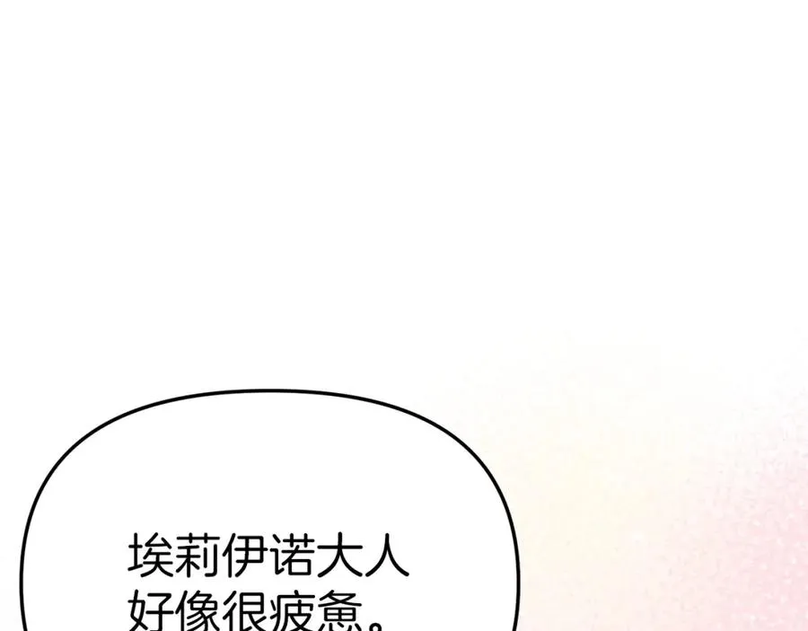 第3话 才不让你扔掉我！159