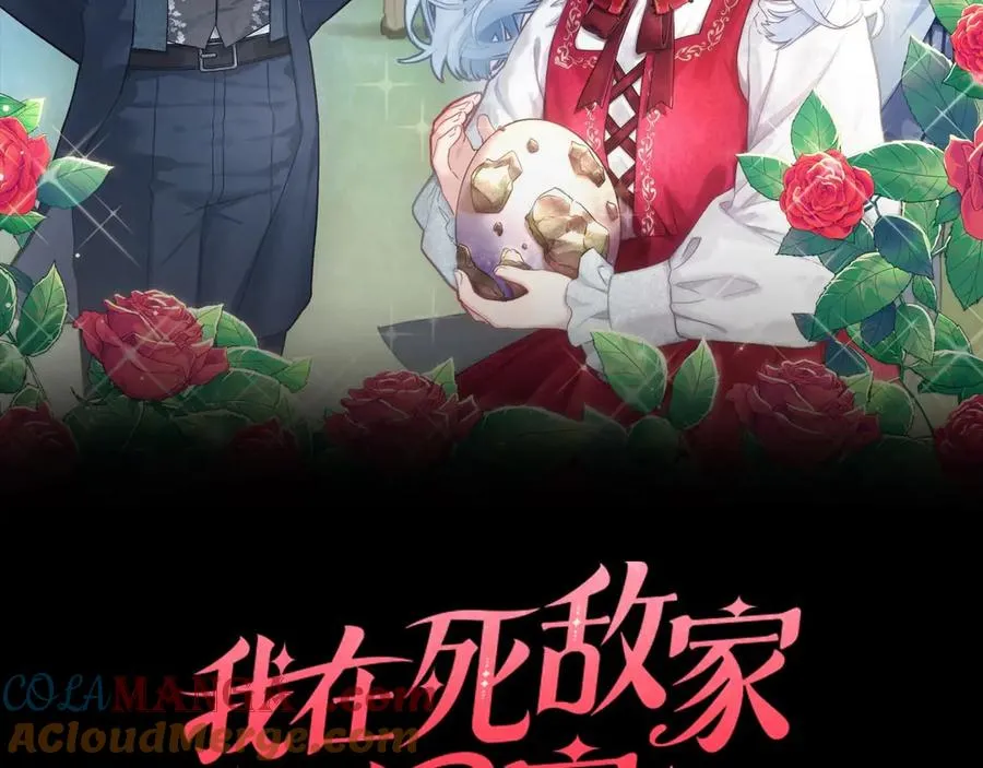 第70话 可爱的弱点120
