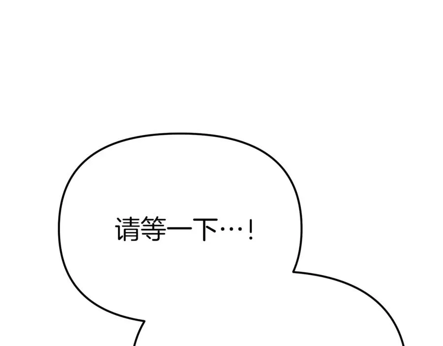 第15话 威胁巴尔26
