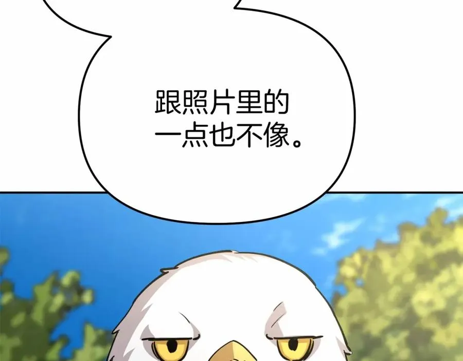 第30话 裂缝危机183