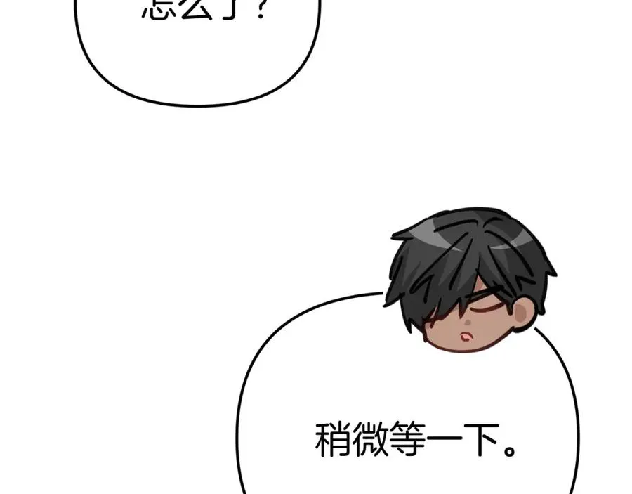 第37话 忍气吞声186