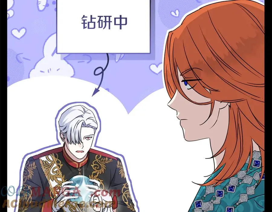 第59话 萌生情愫！ ？32