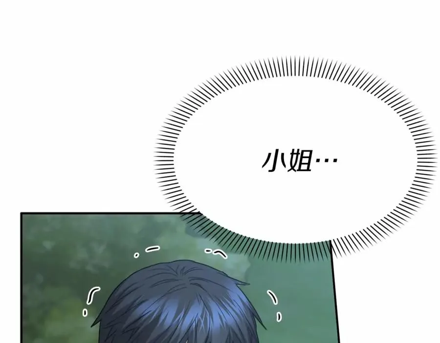 第26话 真正的痛苦137