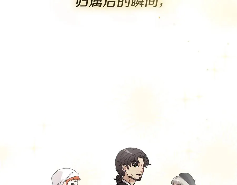 第41话 最好的礼物214