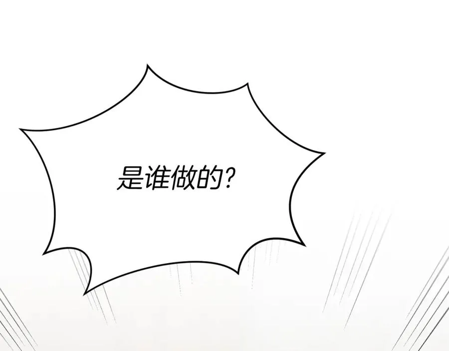 第17话 贵重的回礼65