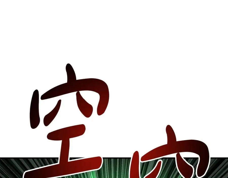 第32话 觉醒操控能力231